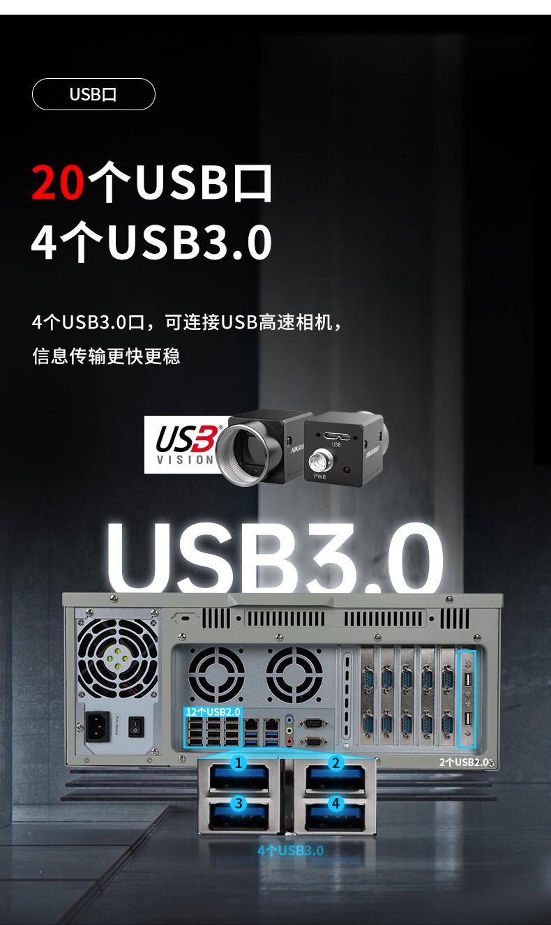 国产飞腾工控主机,标准4U机箱,DT-610L-SD2000MB.jpg