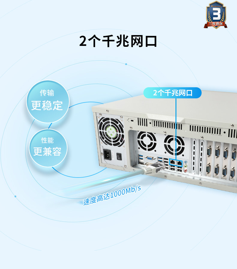 国产化工控电脑|兆芯处理器主机|DT-610L-Z51