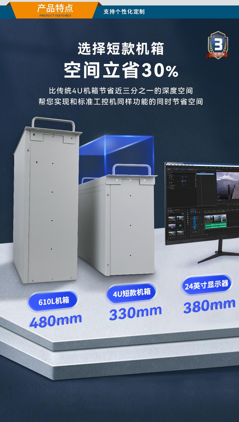 飞腾国产化工业电脑,支持国产独立显卡,DT-S4010MB-SD2000MB