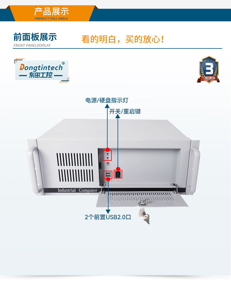 国产化安徽工控机,银河麒麟v10系统工业电脑,DT-S4010MB-SD2000MB.jpg