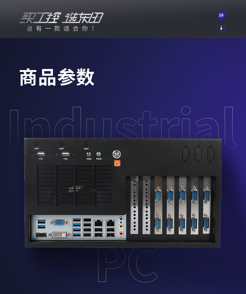 国产化工业电脑,兆芯处理器工控主机,DT-5309-Z51.jpg