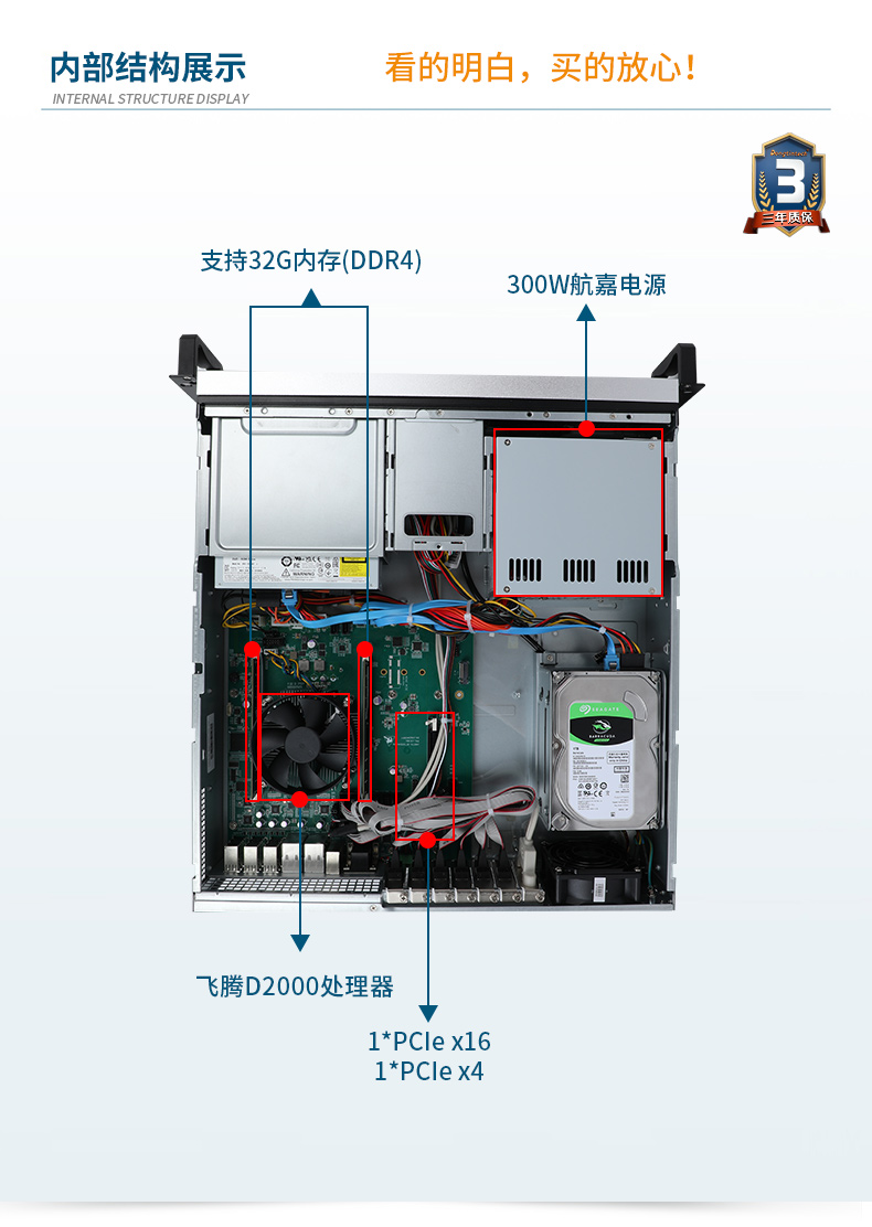 国产化壁挂式工控机,国产银河麒麟v10系统,DT-24605-SD2000MB.jpg