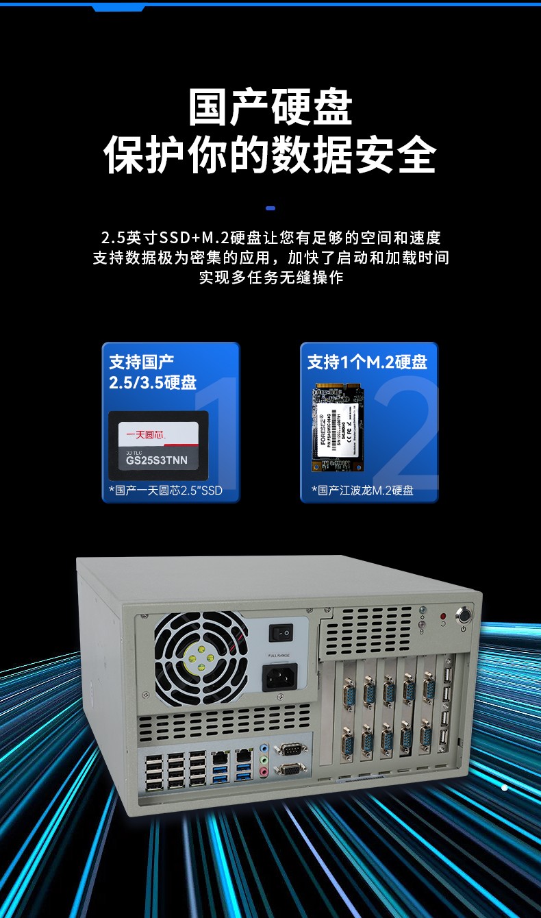 国产壁挂式主机,支持统信uos系统,DT-5304A-SD2000MB.jpg