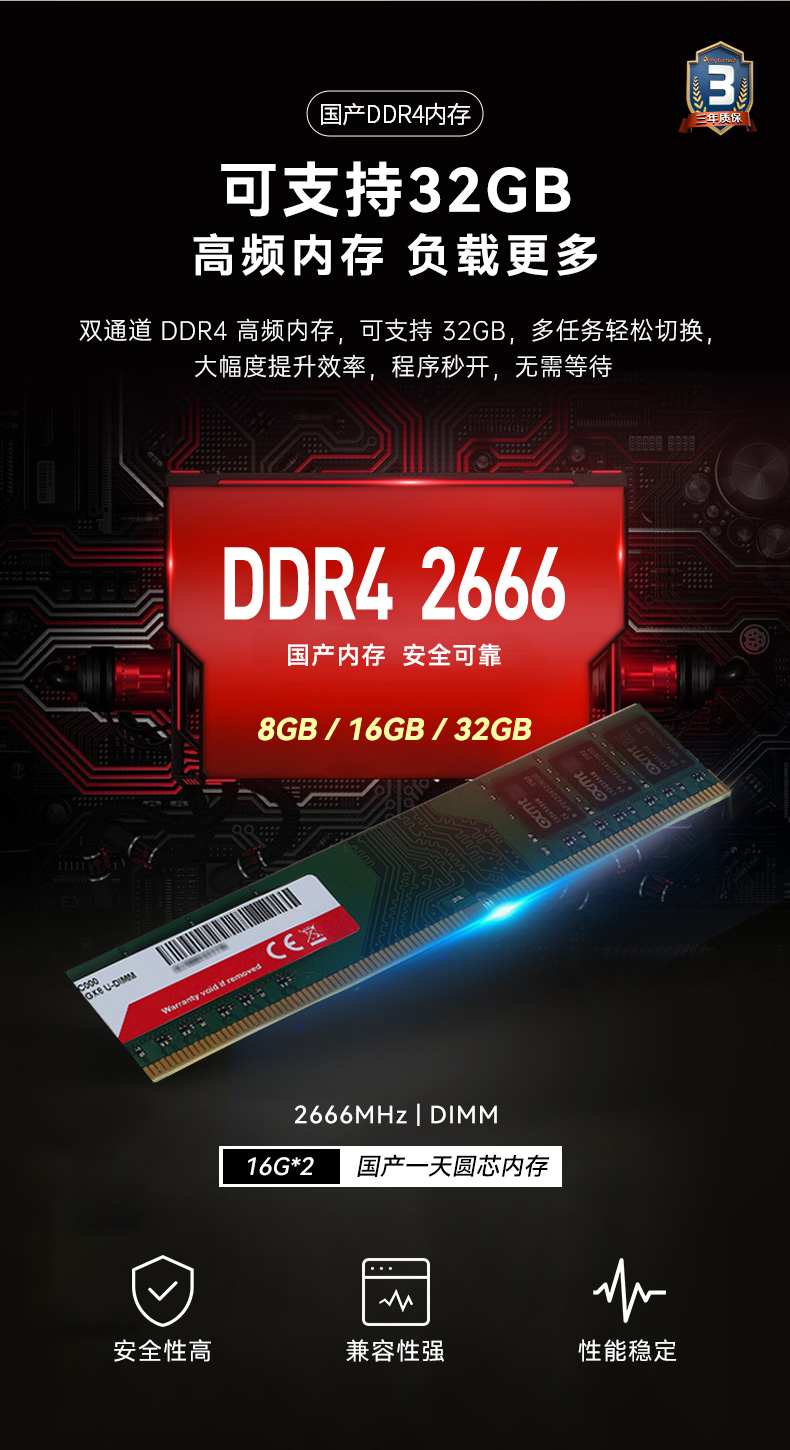 国产化芯片工控机,飞腾D2000处理器工业主机,DT-5206-SD2000MB.jpg