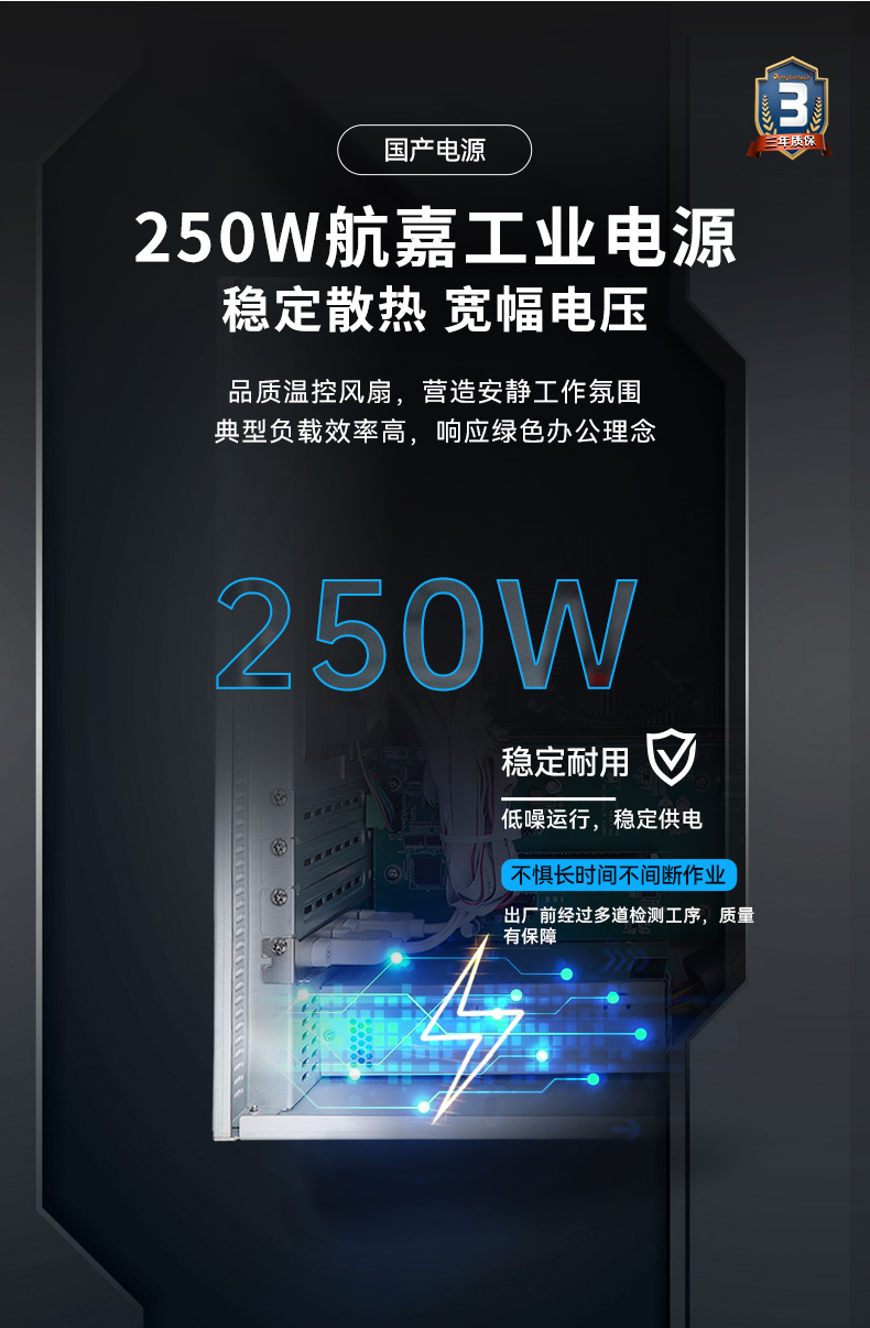 国产化芯片工控机,飞腾D2000处理器工业主机,DT-5206-SD2000MB.jpg