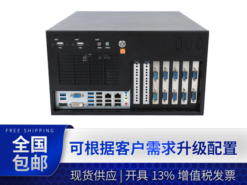 国产化工业电脑|兆芯处理器工控主机|DT-5309-Z51