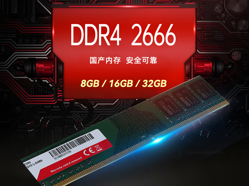 国产化芯片工控机|飞腾D2000处理器工业主机|DT-5206-SD2000MB