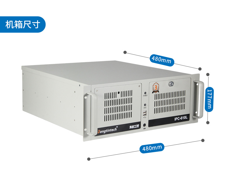 国产飞腾工控主机|标准4U机箱|DT-610L-SD2000MB