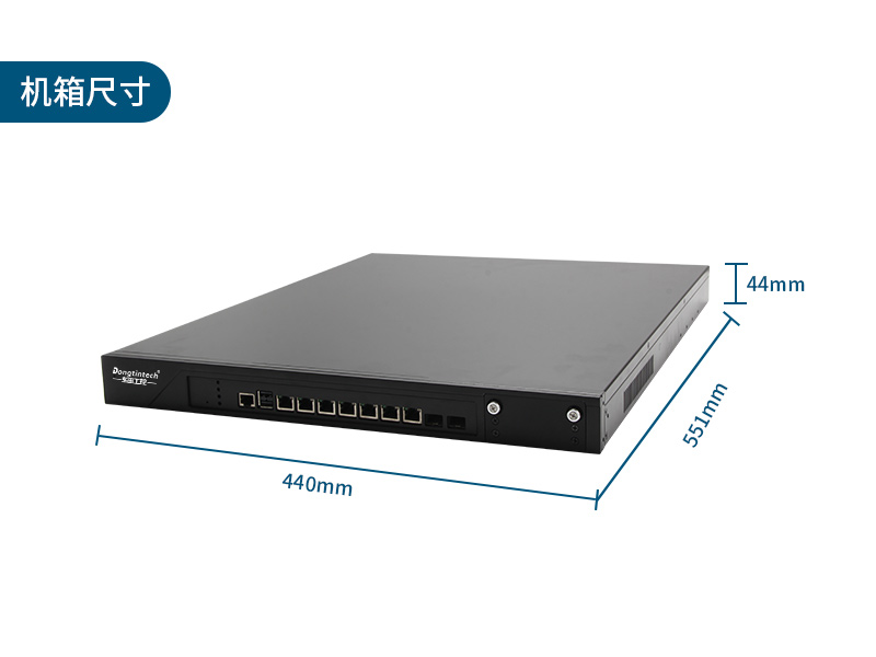 东田国产化主机|国产飞腾FT1500A-16处理器|DT-12262-N1500A