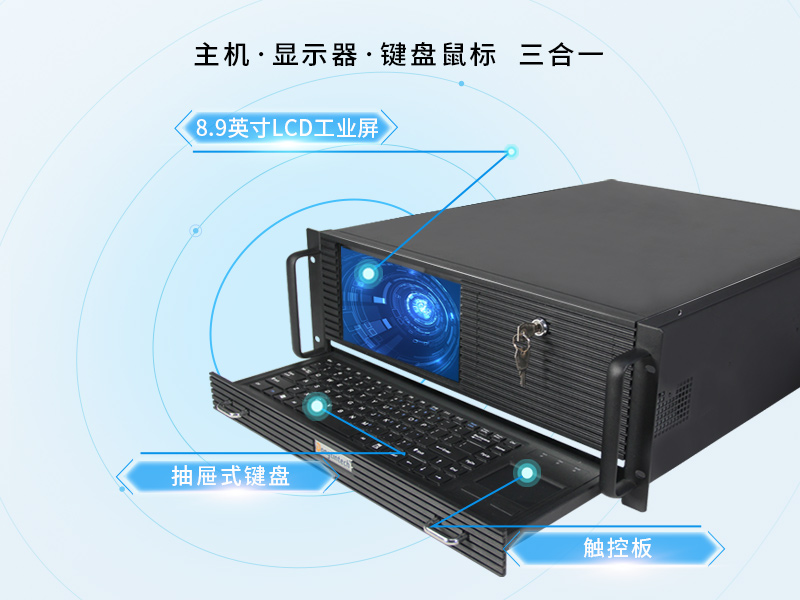 国产化4U一体化机|飞腾d2000处理器|DT-4000-SD2000MB