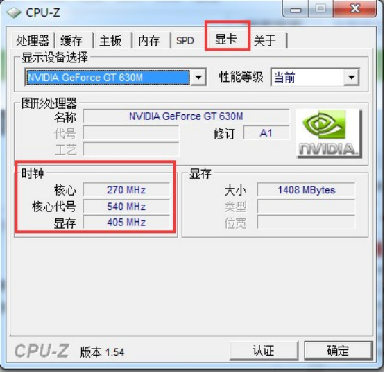 CPU内部核心工作的时钟频率