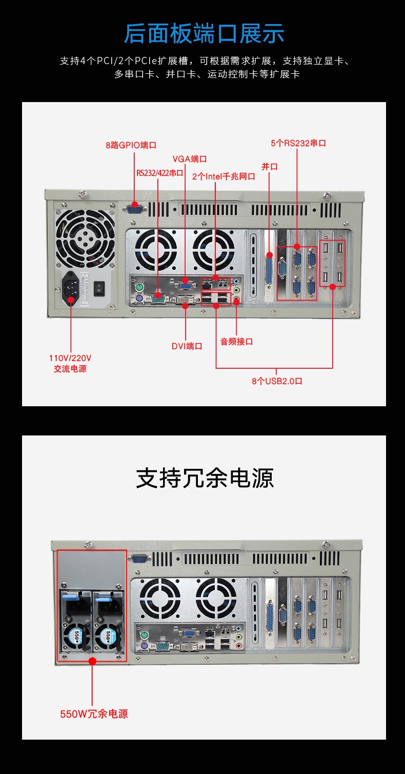 东田酷睿3代工控机,4U工业电脑,DT-610L-A21.jpg