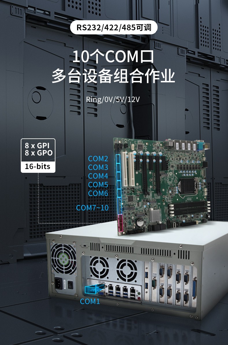 酷睿10代工控机,高性能工业电脑,DT-610L-WW480MA.jpg