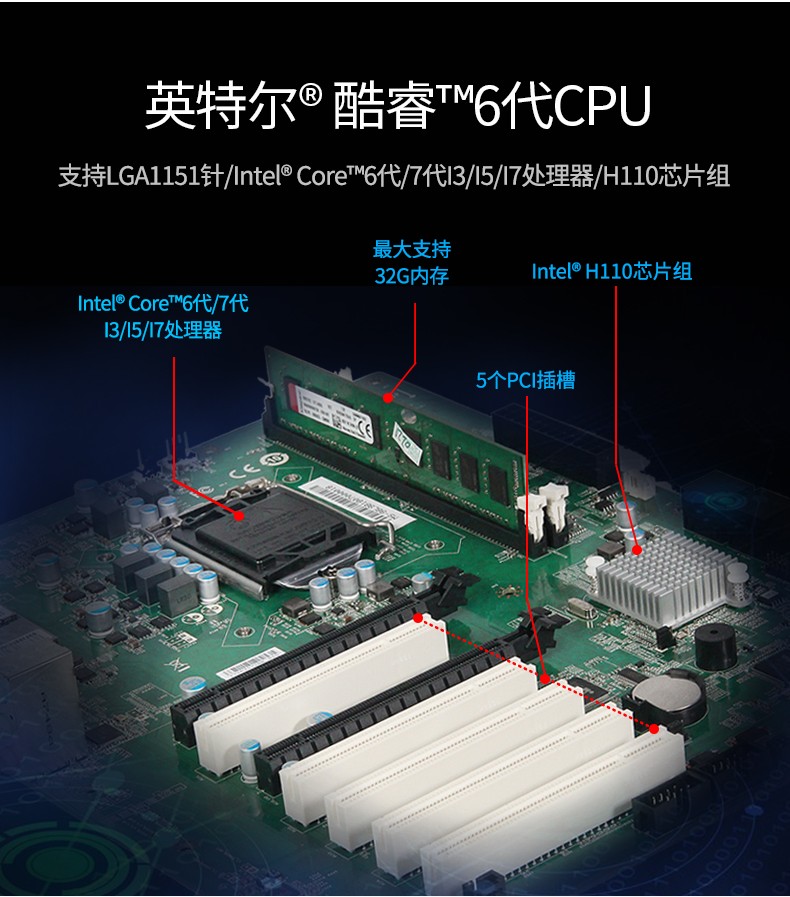 东田酷睿6代工业电脑,4U工控机,DT-610L-WH110MA.jpg
