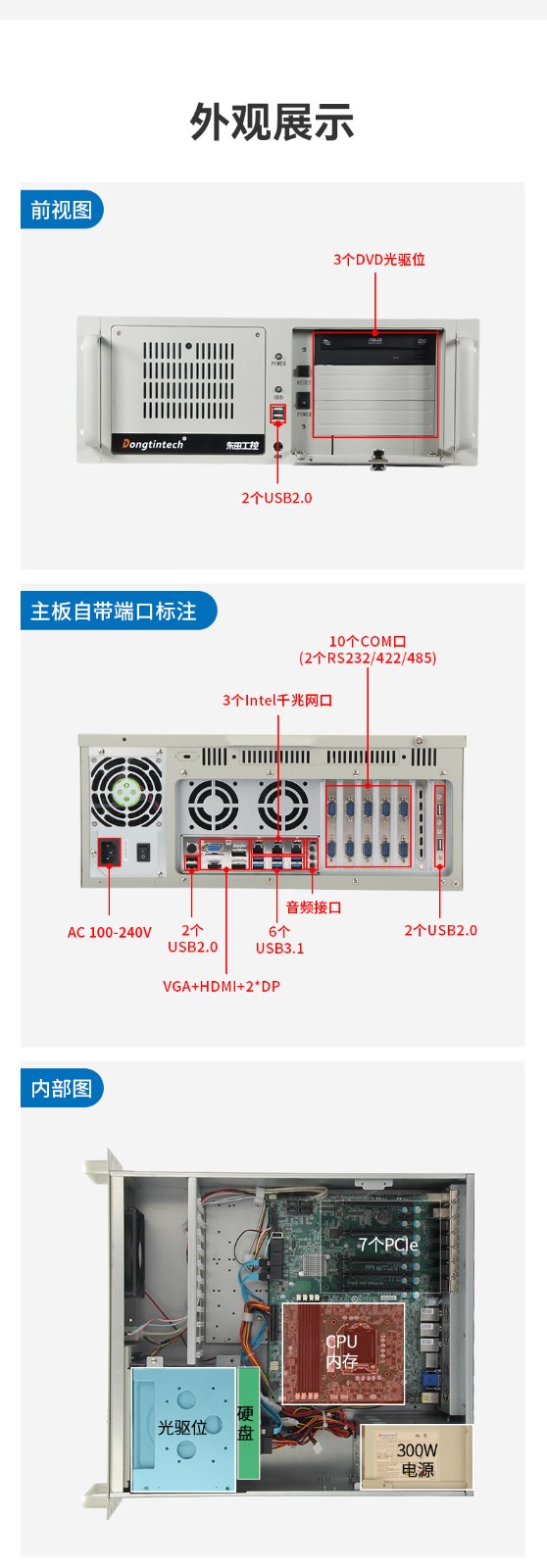 酷睿8代工控机,机器视觉工控主机,DT-610L-WQ370MA.jpg