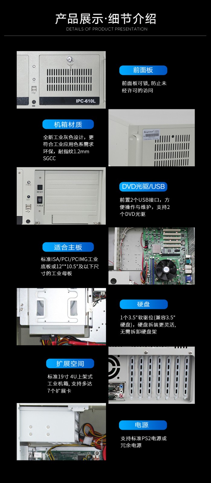 酷睿3代工控机,支持呼叫中心,DT-610L-JH61MAI.jpg