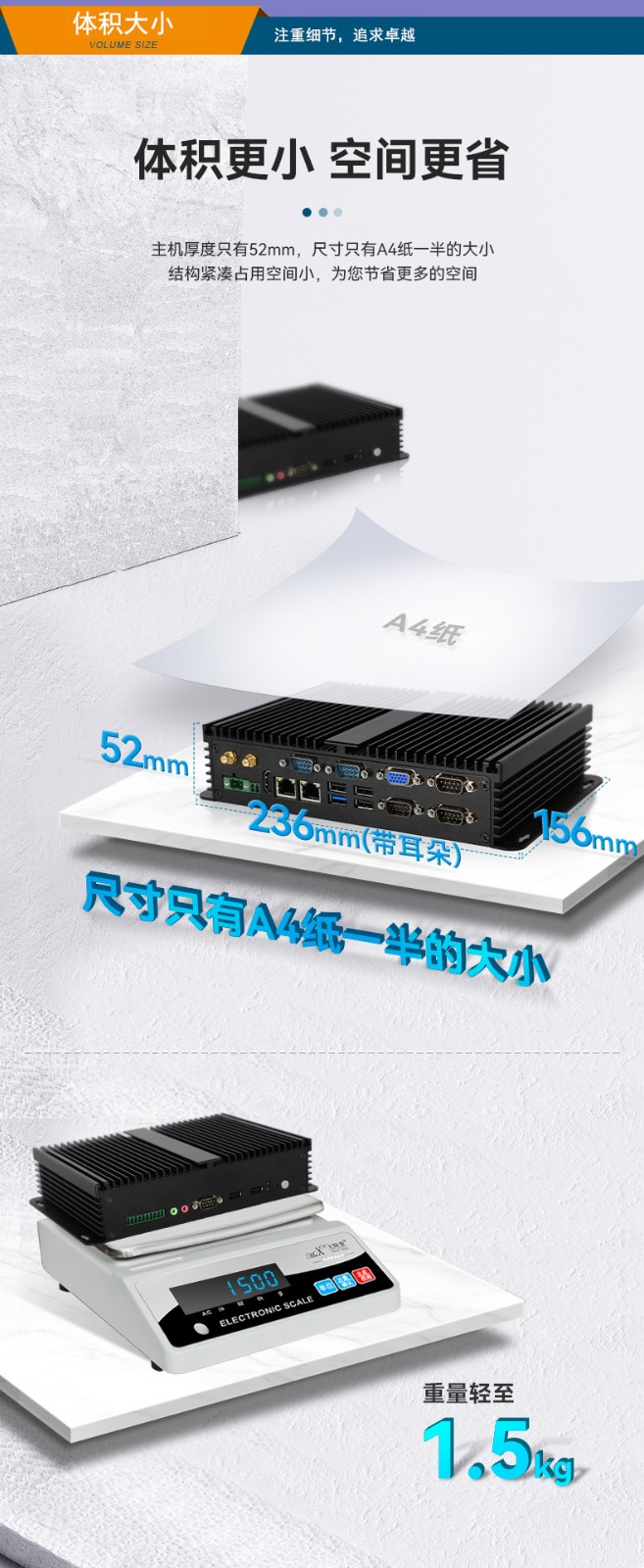 东田嵌入式工控机,迷你工业电脑,DTB-3002-J1900.jpg