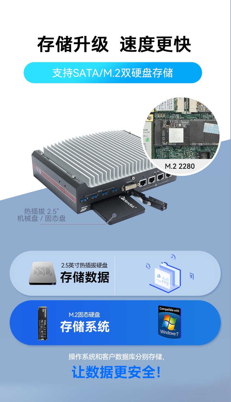 酷睿9/12代嵌入式工控机,智能驾驶工控电脑,DTB-3049-H310.jpg