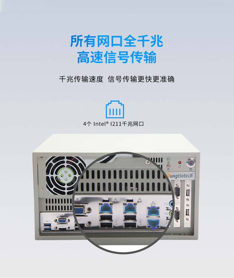 东田酷睿4代壁挂式工控机,多串口工业电脑,DT-5304-GH81MC.jpg