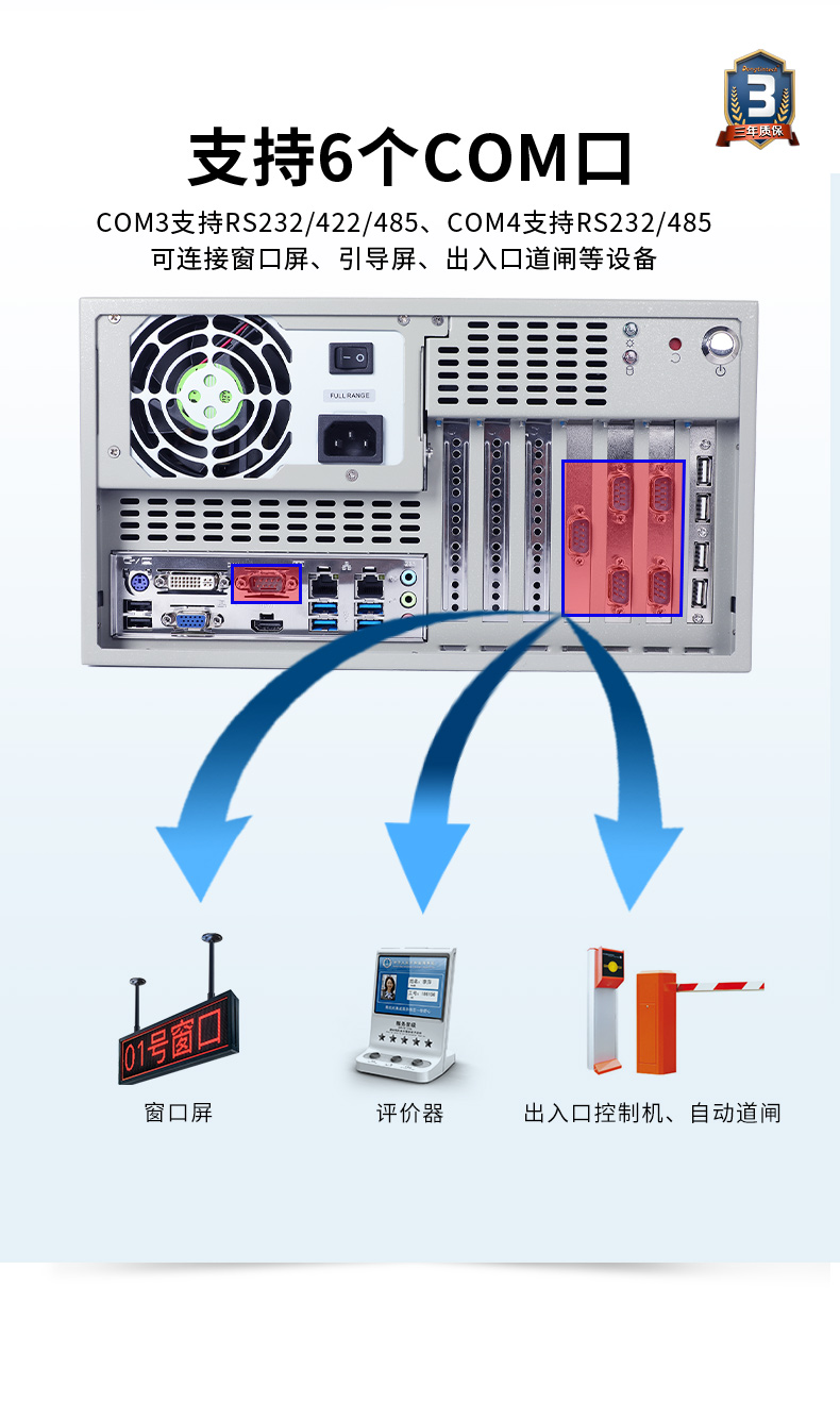 酷睿10代工控机,高主频工控电脑.jpg