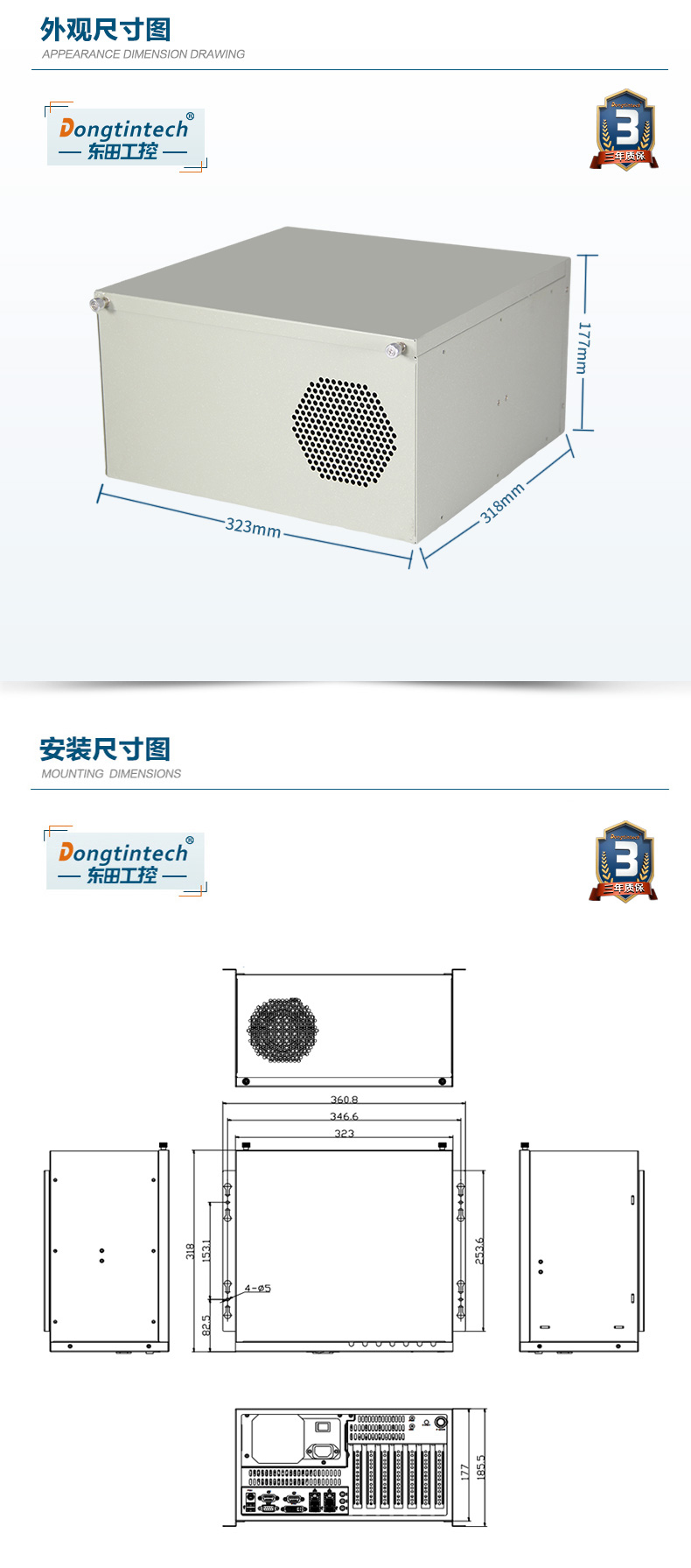 酷睿4代壁挂式工控机,工业电脑.jpg