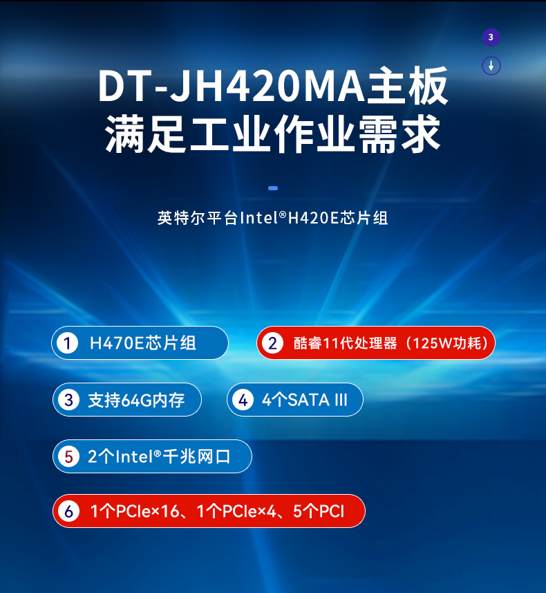 酷睿11代工控机,壁挂式工控电脑,DT-5309-JH420MA.jpg