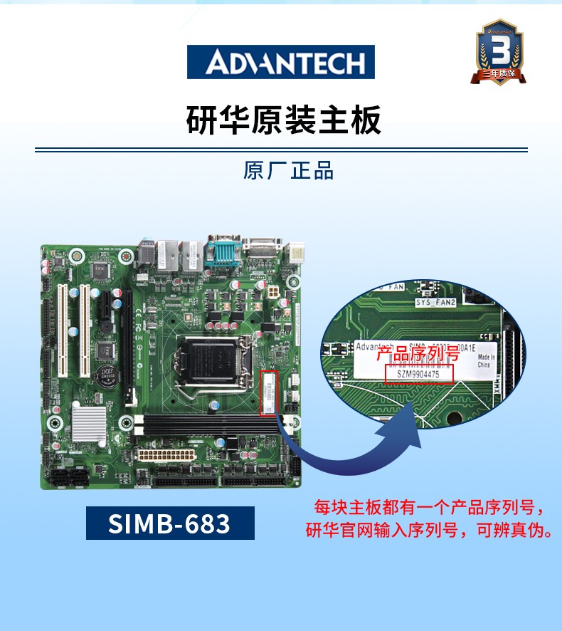 东田酷睿4代4U一体工控机|DT-4000-A683.jpg