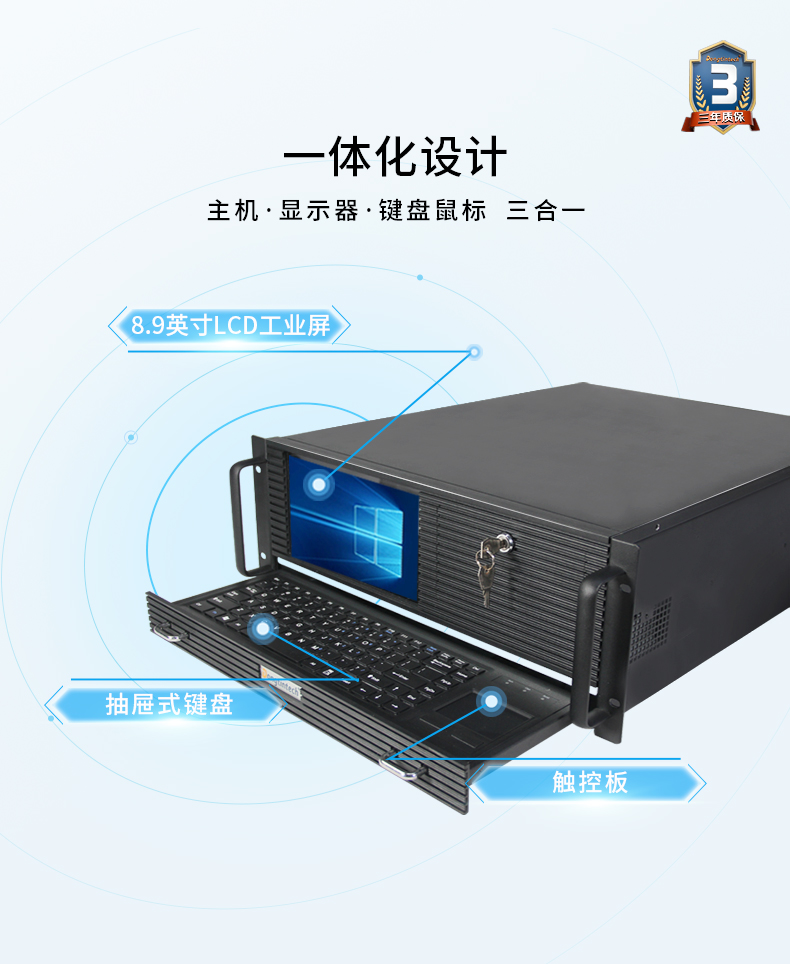 酷睿8代工业电脑,4U一体工控机,DT-4000-JQ370MA.jpg