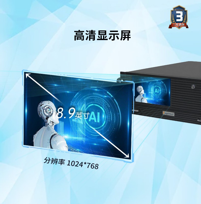 酷睿8代4U一体工控机,多串口工业主机,DT-4000-WQ370MA.jpg