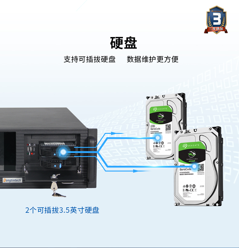 酷睿8代高清4u工控一体机,高性能工业电脑,DT-4000-JH310MB.jpg