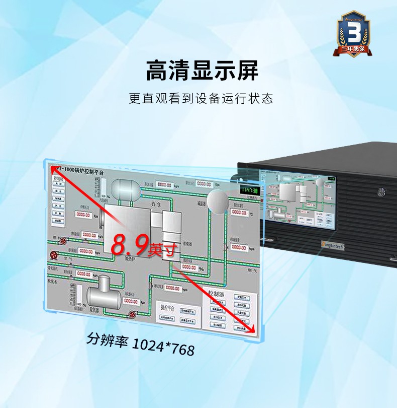 酷睿8代高清4u工控一体机,高性能工业电脑,DT-4000-JH310MB.jpg