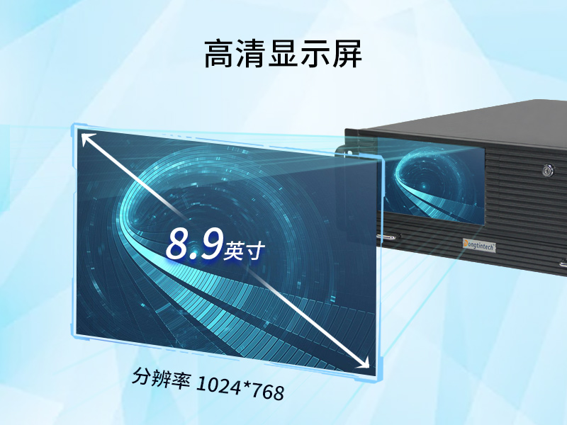 酷睿8代4U一体工控机|多串口工业主机|DT-4000-WQ370MA