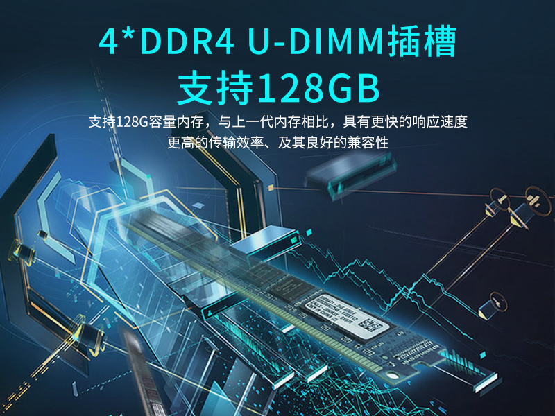 酷睿10代工控机|高主频工控电脑|DT-5304A-BQ470MA