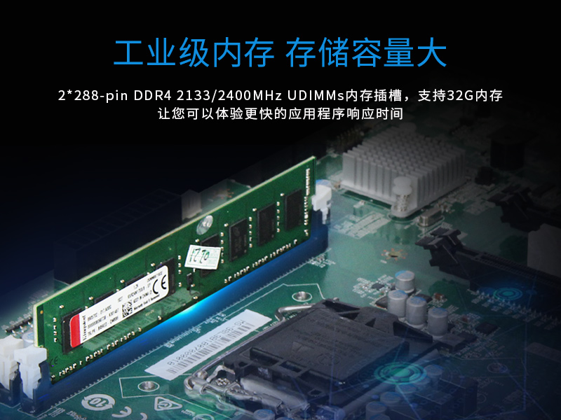 东田酷睿6代工业电脑|4U工控机|DT-610L-WH110MA