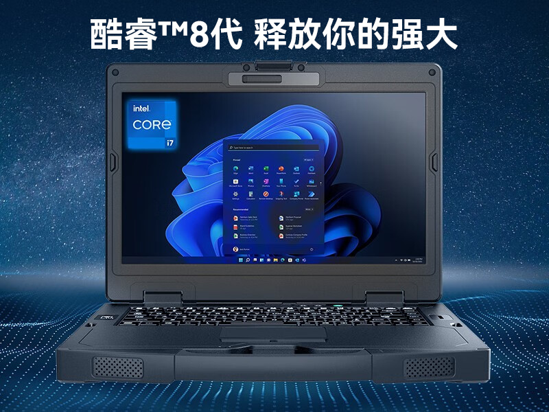 酷睿8代野外电脑|三防加固笔记本|DT-S1408G