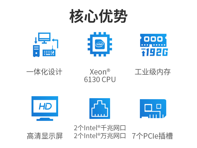 东田酷睿10代4U一体机|Xeon Silver系列|DT-4000-WX621MA