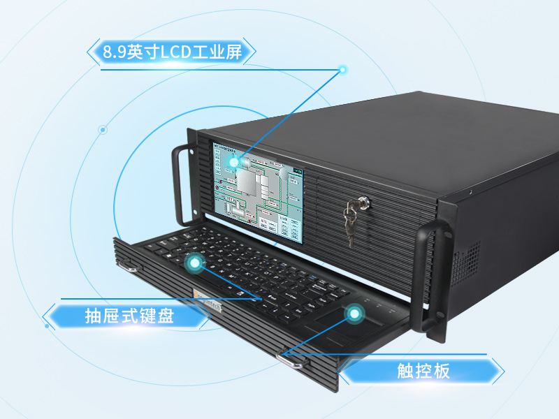 酷睿8代工业电脑|4U一体工控机|DT-4000-JQ370MA