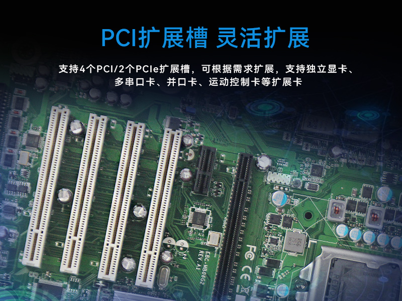 东田酷睿3代工控机-4U工业电脑-DT-610L-A21