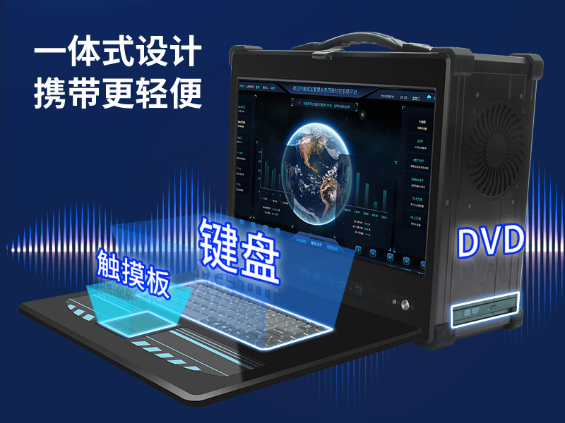 酷睿6代加固便携机-移动工作站主机-DTG-2772-BH110MA