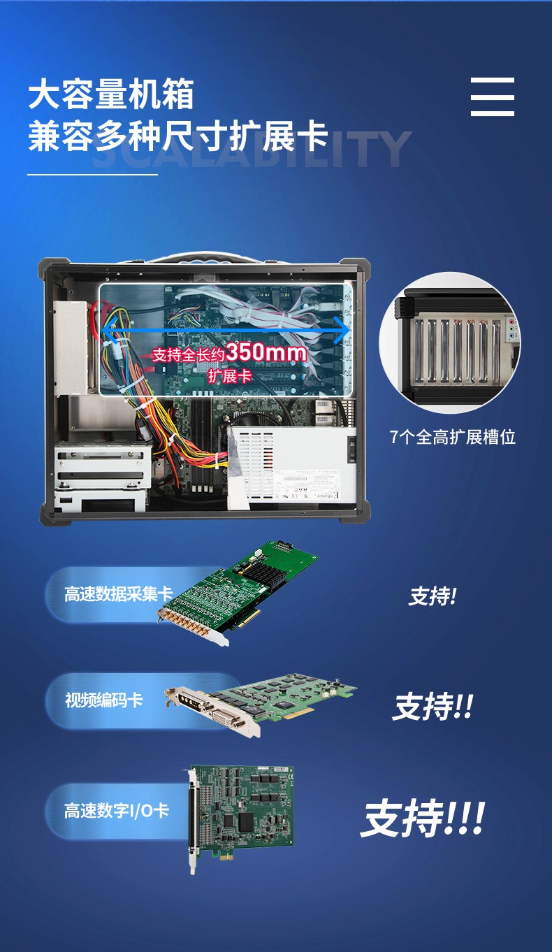 酷睿6代加固便携机,移动工作站主机,DTG-2772-BH110MA.jpg