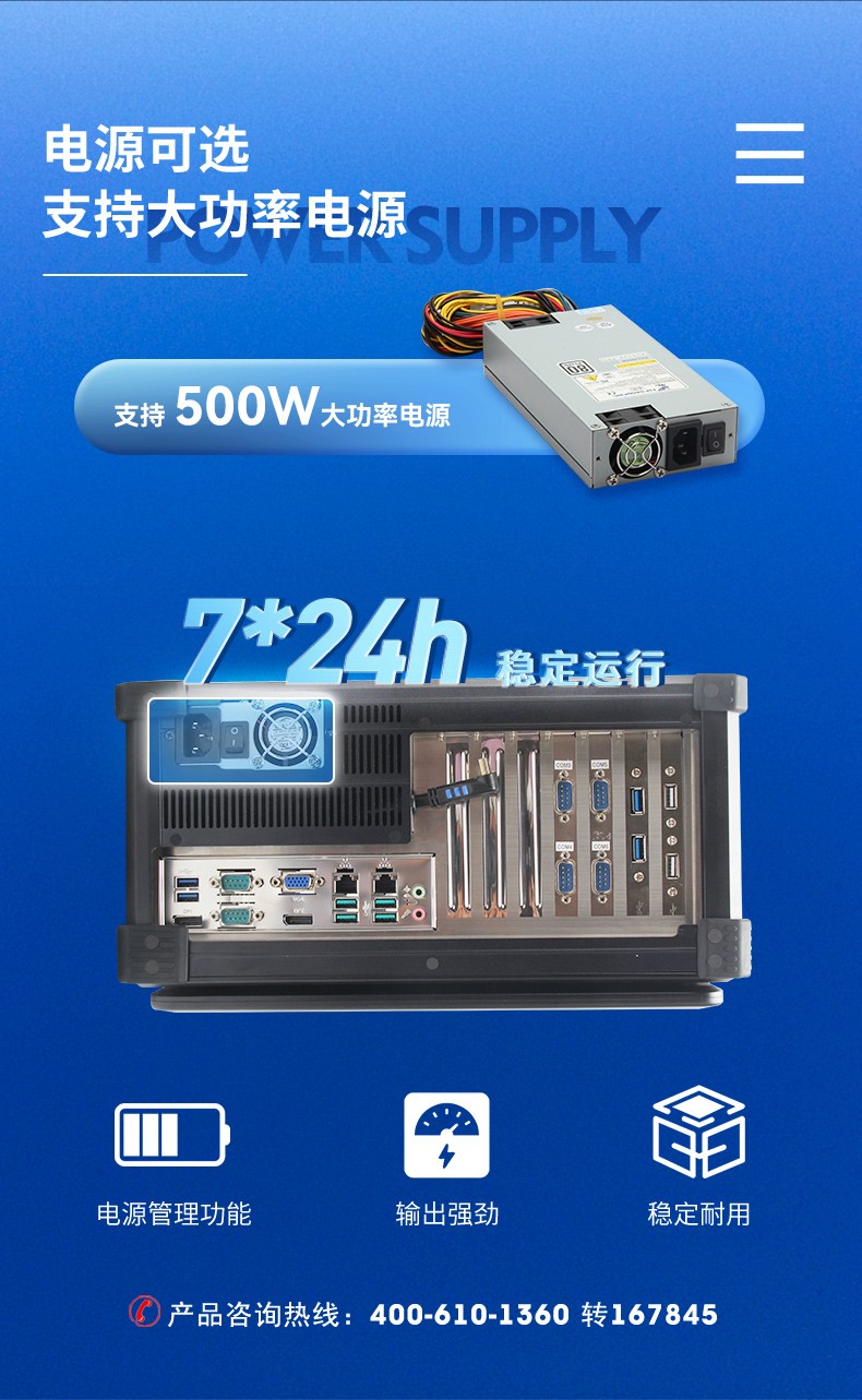 酷睿9代工业便携机,加固型移动工作站,DTG-2772-ZQ370MA.jpg