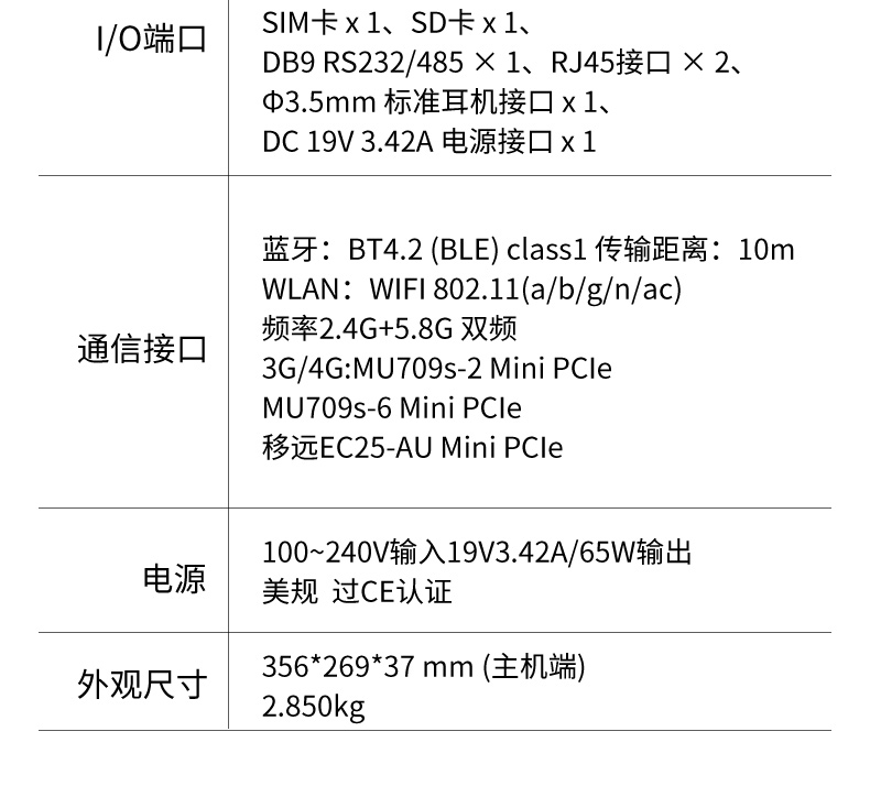 东田国产化笔记本,国产飞腾处理器,DTN-F1415S.jpg