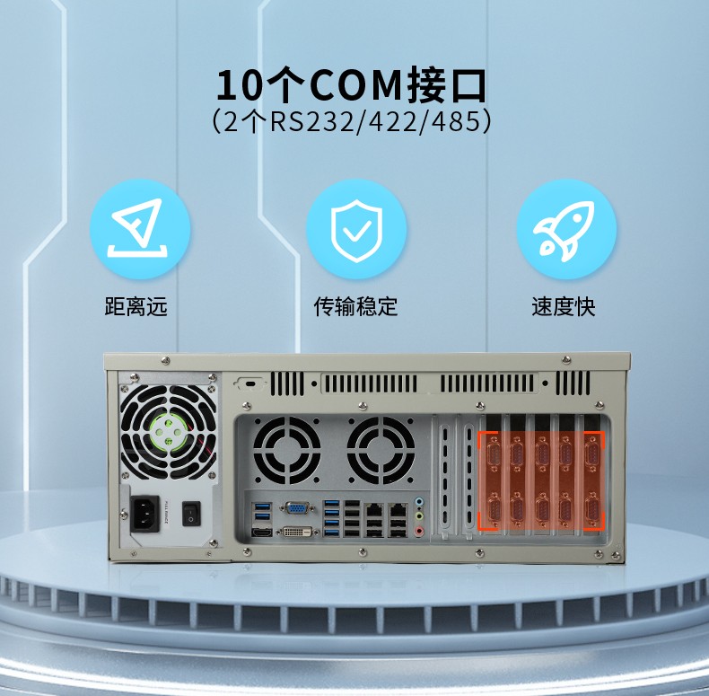 国产化工业计算机,兆芯KX-U6580处理器,DT-610P-Z51.jpg