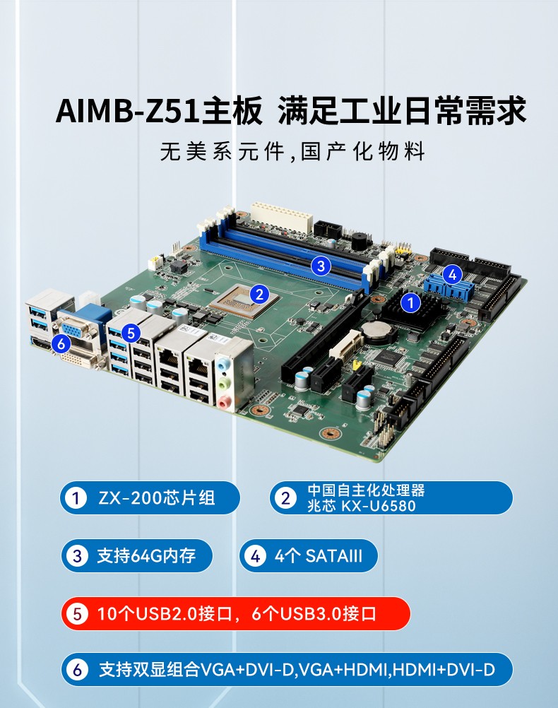 国产化4U工控机,兆芯处理器工业电脑,DT-610P-Z51.jpg