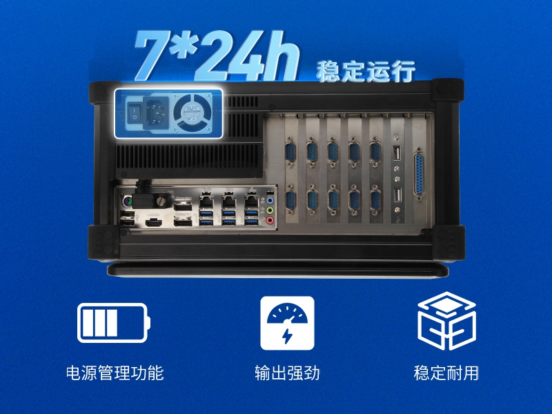 酷睿9代加固便携机-工业笔记本电脑-DTG-2772-WQ370MA