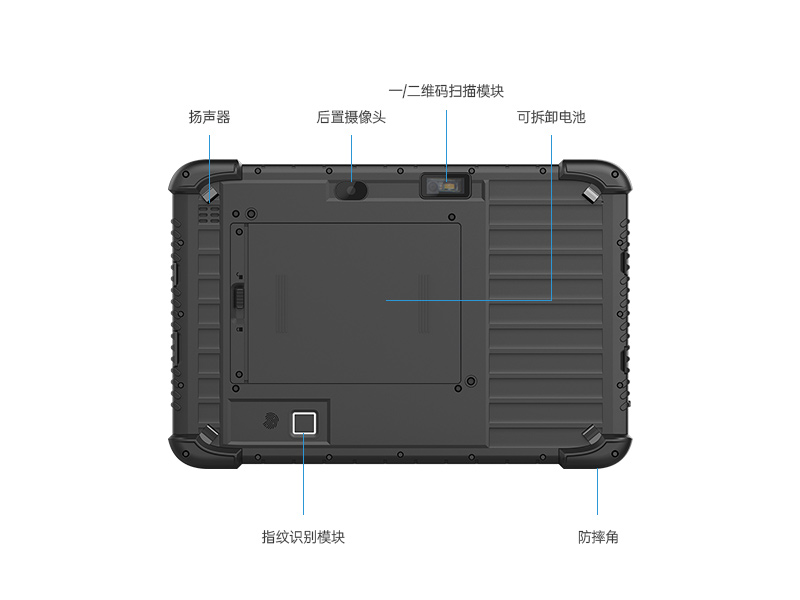 IP65三防平板电脑-10.1英寸加固平板-DTZ-I1011EH