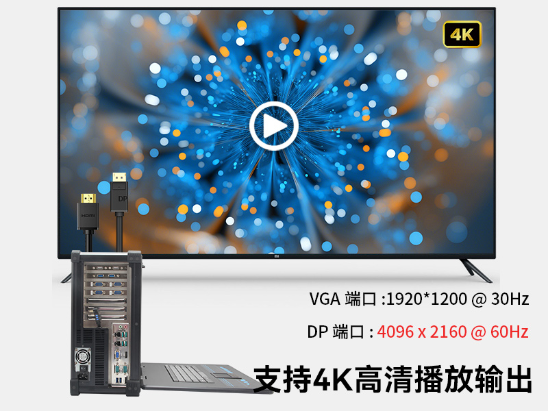 酷睿9代工业便携机-加固型移动工作站-DTG-2772-ZQ370MA