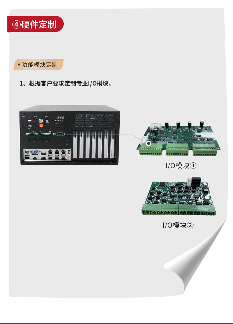 壁挂式带光源板工控机定制.jpg