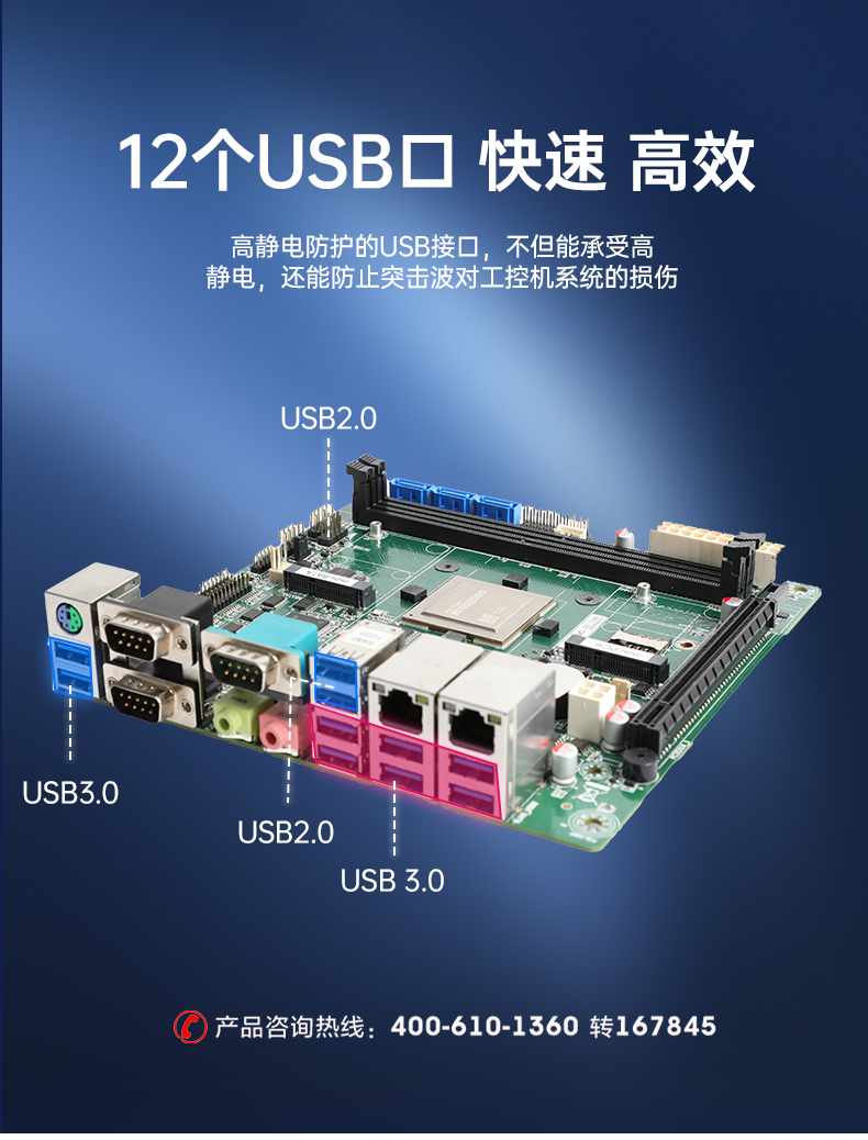 飞腾国产化工控机,支持银河麒麟操作系统,DT-24605-BD2000MC.jpg