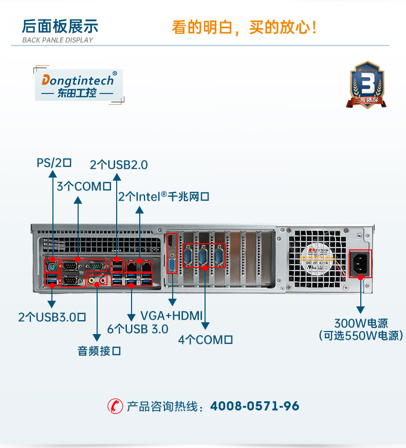 飞腾国产化工控机,支持银河麒麟操作系统,DT-24605-BD2000MC.jpg